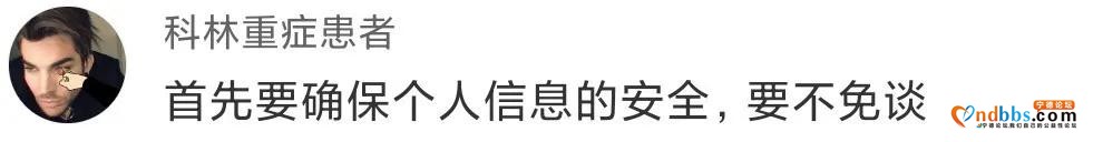 国家出手分对象？宁德还没结婚的注意啦-21.jpg