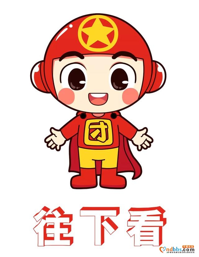 宁德：《绽放的青春》丨方志凡：“啄木鸟”的花Young青春-1.jpg