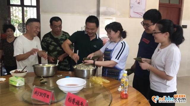 宁德市农业科学研究所工会 开展“我们的节日?粽香端午”主题活动-1.jpg