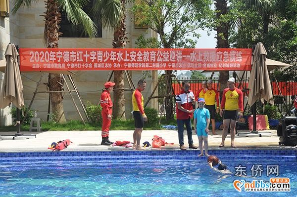 东侨举办水上救援应急演练-1.jpg