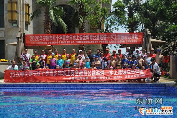 东侨举办水上救援应急演练-5.jpg