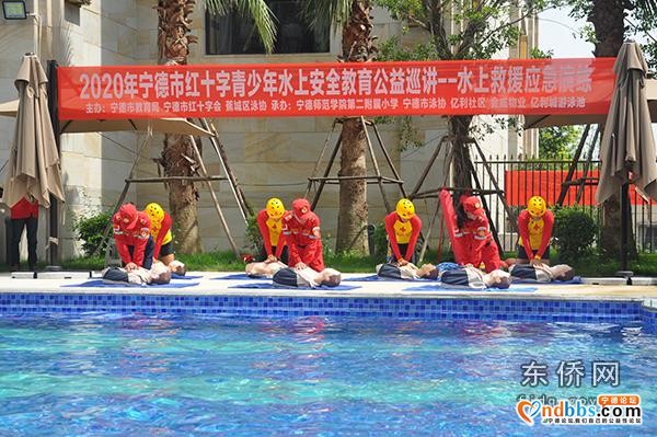 东侨举办水上救援应急演练-2.jpg