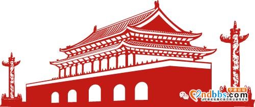 宁德审计中心召开“农e贷”业务专项检查部署工作会议-2.jpg