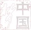 宁德：「和润·领导关怀」卓立丹到校慰问困难党员-7.jpg