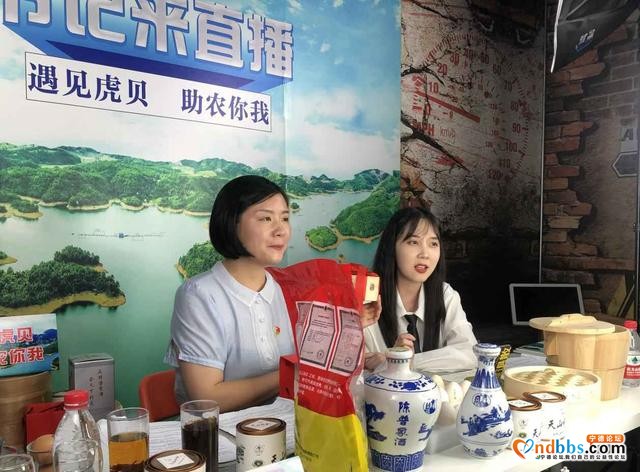 福建蕉城虎贝镇：打造特色“农业大观园”-1.jpg