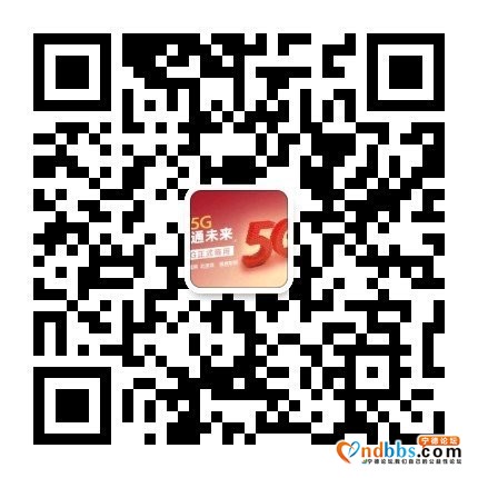 中国联通5G合伙人招募站在风口上的暴利项目，2019年6月6-2.jpg
