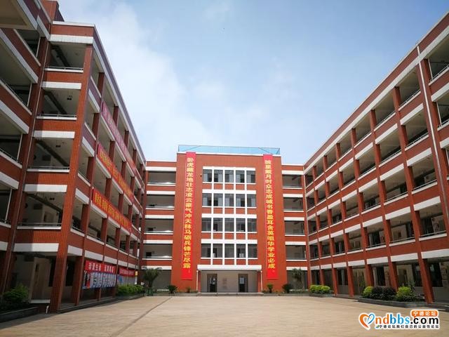 宁德五中2020年秋季招生简章-8.jpg