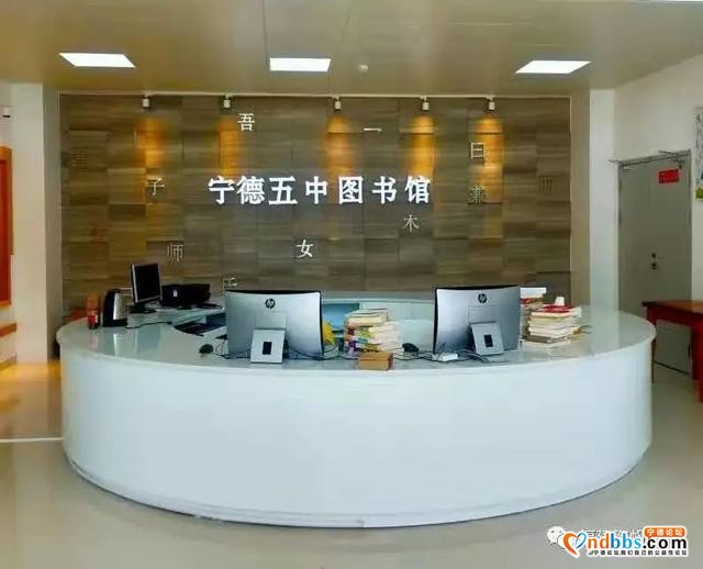 宁德五中2020年秋季招生简章-10.jpg