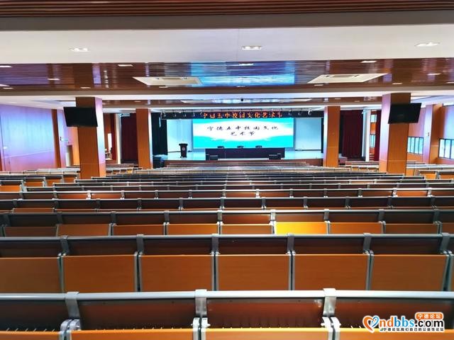 宁德五中2020年秋季招生简章-21.jpg