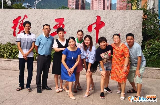 宁德五中2020年秋季招生简章-29.jpg