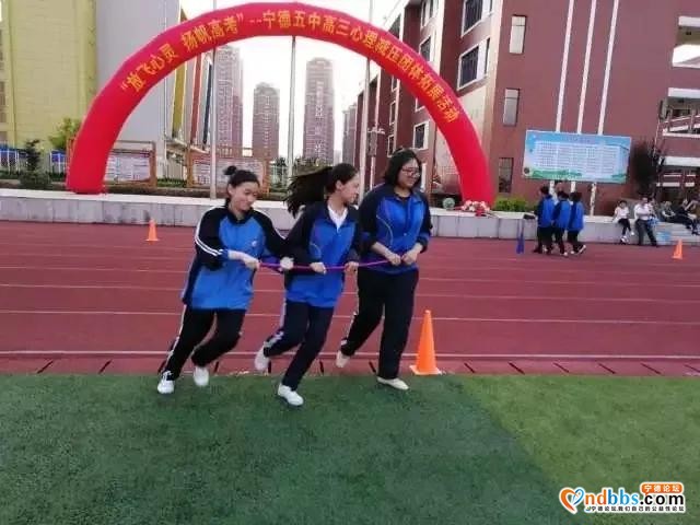 宁德五中2020年秋季招生简章-34.jpg