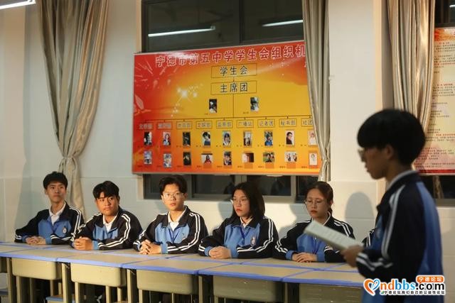 宁德五中2020年秋季招生简章-44.jpg