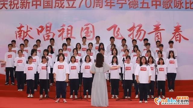 宁德五中2020年秋季招生简章-50.jpg