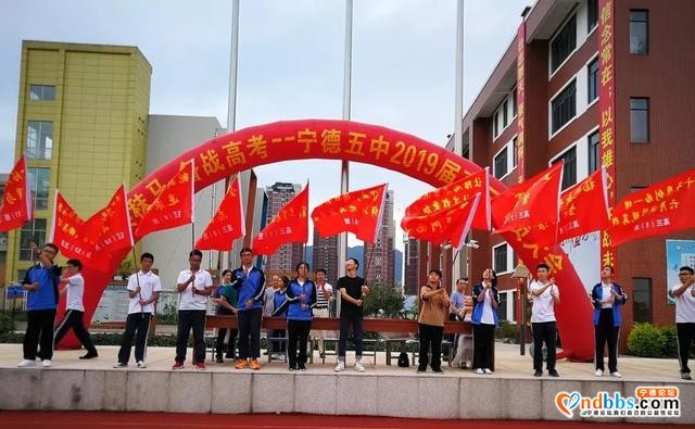 宁德五中2020年秋季招生简章-53.jpg