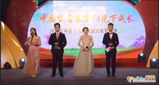宁德五中2020年秋季招生简章-49.jpg