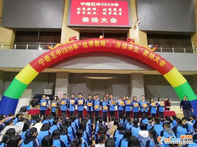 宁德五中2020年秋季招生简章-48.jpg
