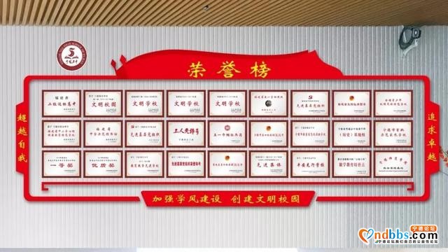 宁德五中2020年秋季招生简章-56.jpg