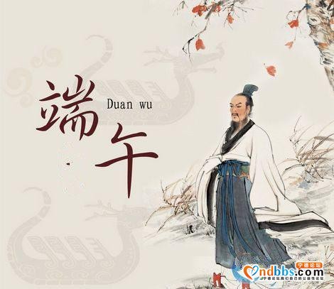 宁德：宁师二附小2020年端午节主题教育活动-1.jpg