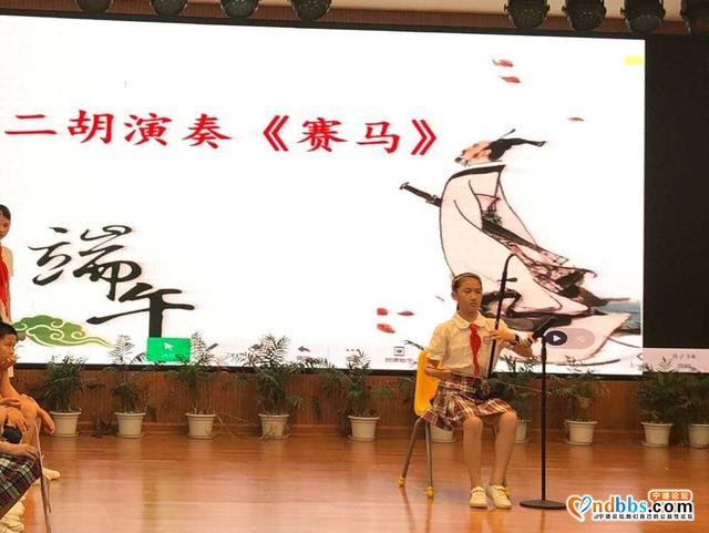 宁德：宁师二附小2020年端午节主题教育活动-5.jpg