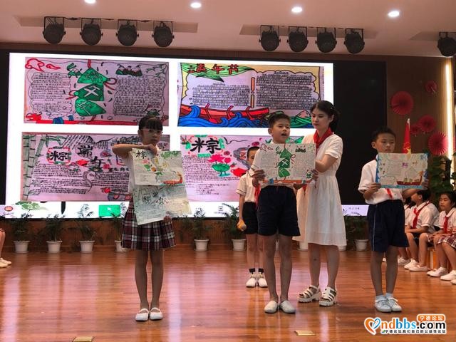 宁德：宁师二附小2020年端午节主题教育活动-6.jpg