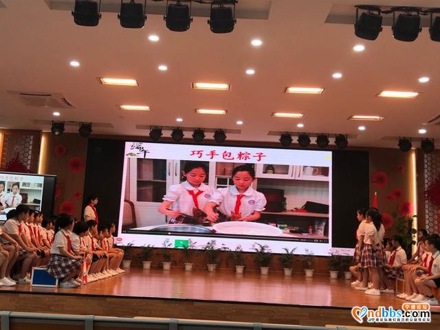 宁德：宁师二附小2020年端午节主题教育活动-9.jpg