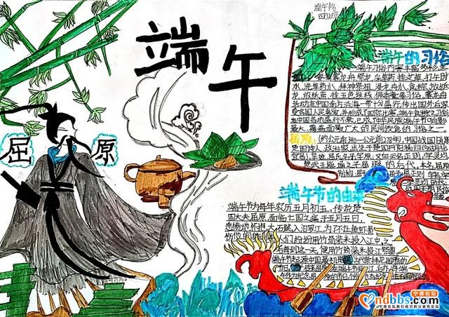 宁德：宁师二附小2020年端午节主题教育活动-36.jpg