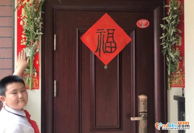 宁德：宁师二附小2020年端午节主题教育活动-71.jpg
