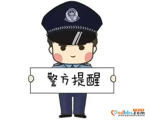蕉城：警惕！家中钥匙别这么放，小心引“贼”入室-3.jpg