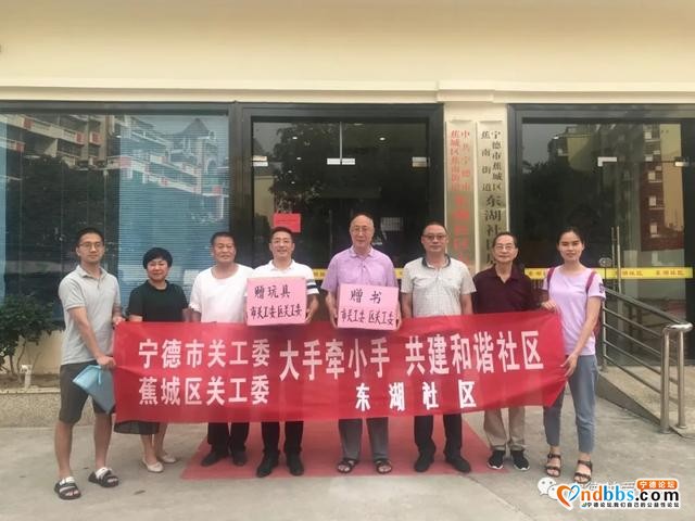宁德：家庭、学校、社会“三结合”社区关工委做先锋、在行动、有担当-2.jpg