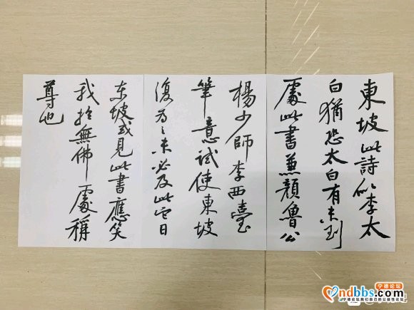 有对书法感兴趣的吗？零基础在线直播授课，每节课对应1-2个精-2.jpg