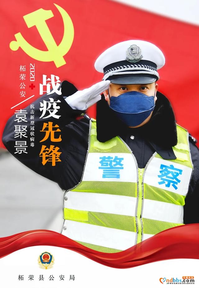 宁德市好人榜6月点赞评议活动开始啦！请为他点赞-5.jpg