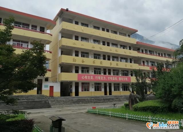 宁德市第二中学2020年高中部招生简章-7.jpg