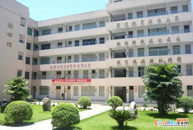 宁德市第二中学2020年高中部招生简章-6.jpg