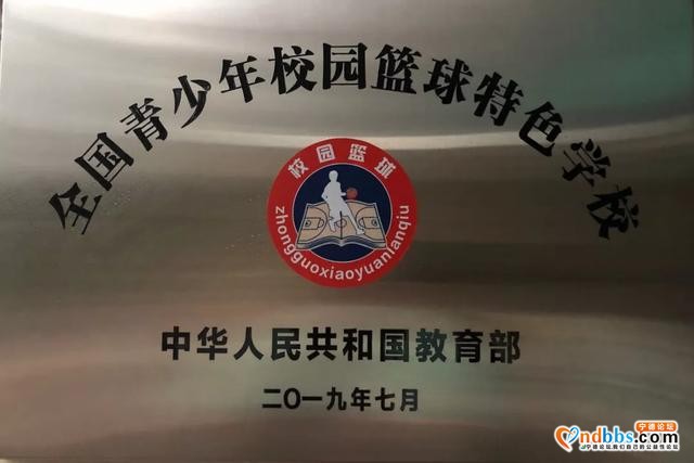 宁德市第二中学2020年高中部招生简章-23.jpg