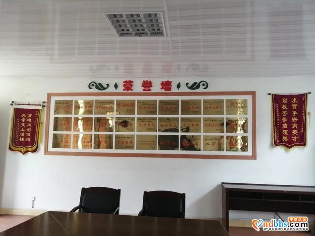 宁德市第二中学2020年高中部招生简章-22.jpg
