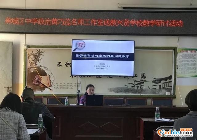 宁德市第二中学2020年高中部招生简章-26.jpg