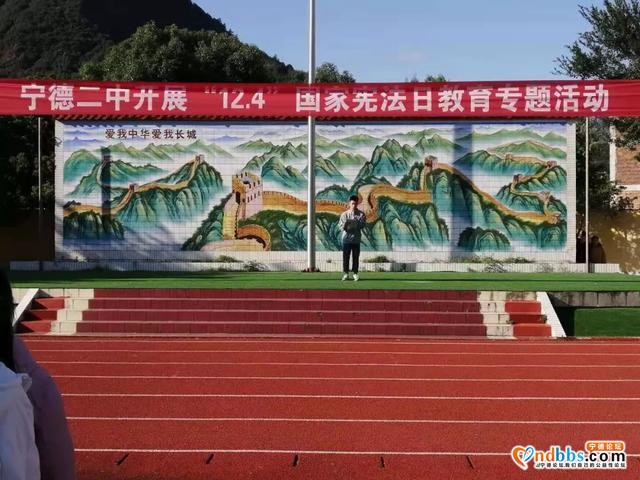 宁德市第二中学2020年高中部招生简章-32.jpg