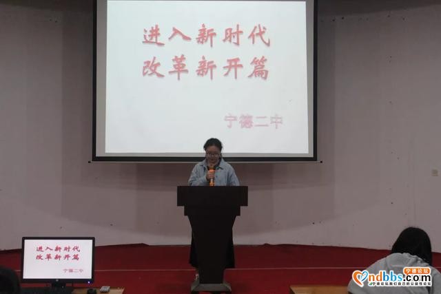 宁德市第二中学2020年高中部招生简章-36.jpg