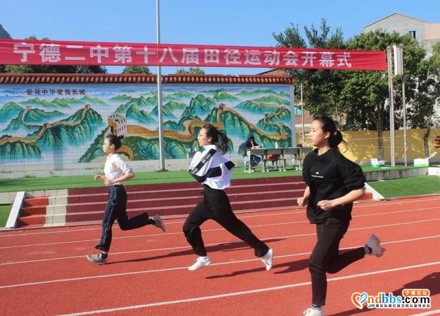 宁德市第二中学2020年高中部招生简章-37.jpg