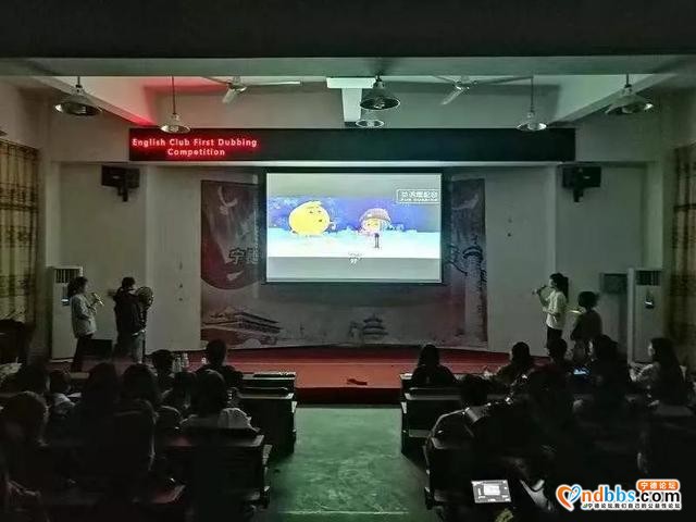 宁德市第二中学2020年高中部招生简章-41.jpg