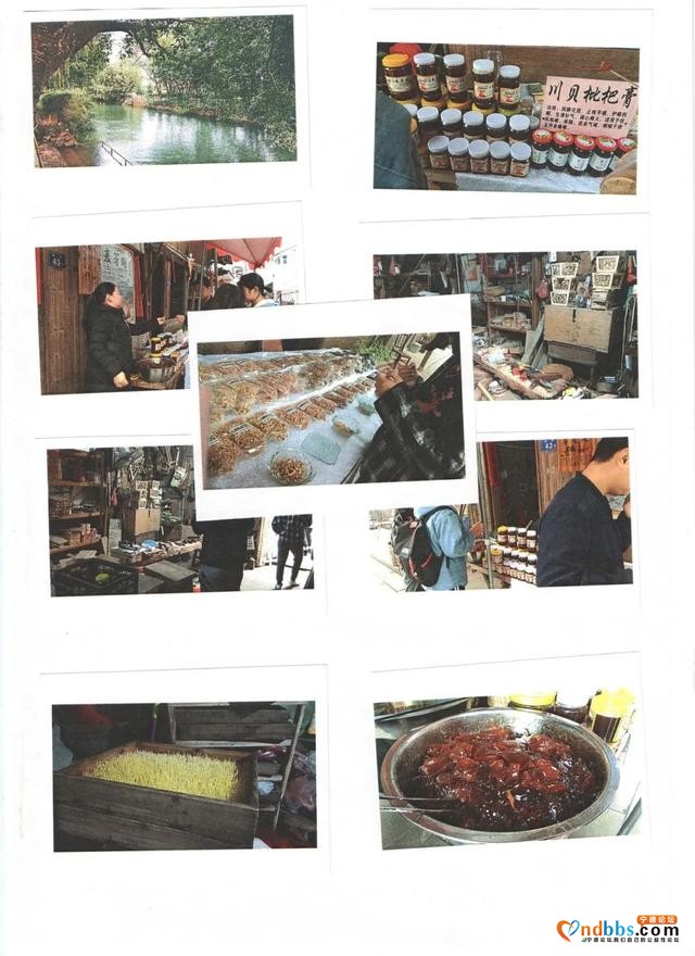 宁德市第二中学2020年高中部招生简章-48.jpg