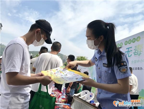 宁德市举办第33个国际禁毒日宣传活动-1.jpg