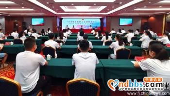 “学习寄语精神 立志回报桑梓”2020年宁德籍在校大学生实践营开营-1.jpg
