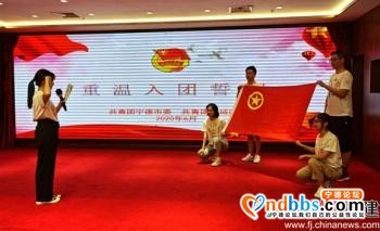 “学习寄语精神 立志回报桑梓”2020年宁德籍在校大学生实践营开营-6.jpg