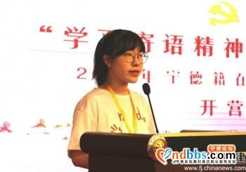 “学习寄语精神 立志回报桑梓”2020年宁德籍在校大学生实践营开营-4.jpg