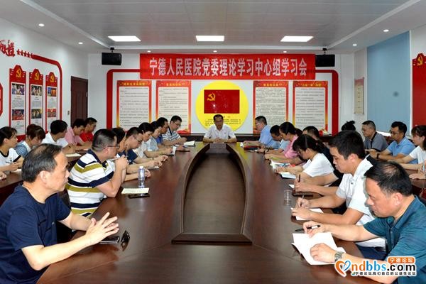 宁德人民医院党委到赤溪村开展主题党日活动-3.jpg