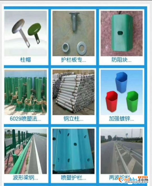 华荣交通设施有限公司 主营业务 护栏板 立柱 各种规格小件-9.jpg