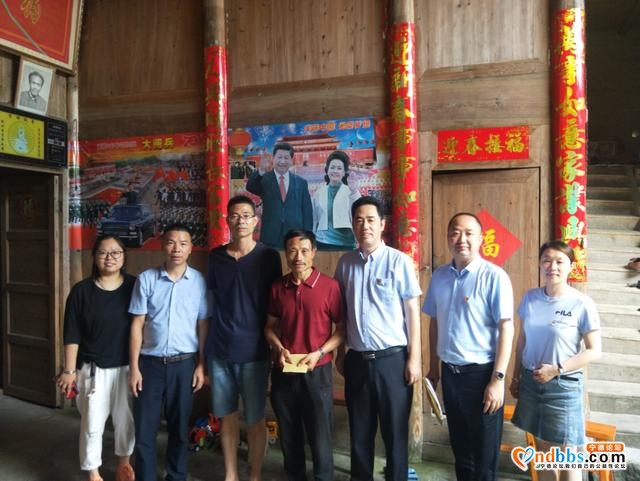 宁德市中医院：端午慰问暖人心，情系计生贫困户-1.jpg