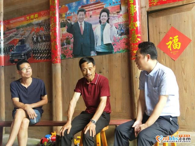 宁德市中医院：端午慰问暖人心，情系计生贫困户-3.jpg