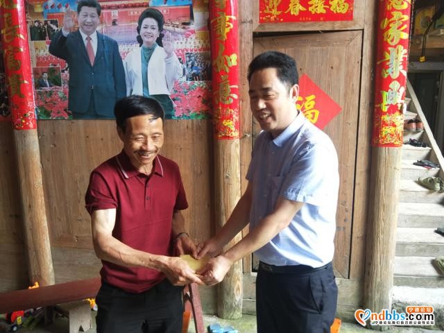 宁德市中医院：端午慰问暖人心，情系计生贫困户-2.jpg